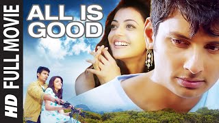 Kavalai Vendam Full Movie  Kajal Aggarwal  Jiiva movie malayalamfullmovie [upl. by Hafital636]