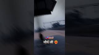 Kushwaha ji💪 new viral video 2024 song kushwaha koiran maurya bhojpuri biharshort viral [upl. by Palmer]