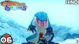 Big Shark 💀 Monster Hunter Stories Remaster  Gameplay In Hindi Part 6 [upl. by Alinna]