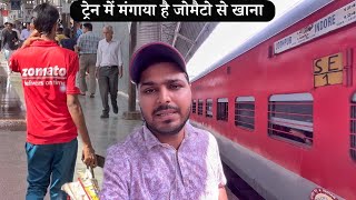 Ranthambore Express train journey Zomato Se Order Kiya Khana [upl. by Aretak]