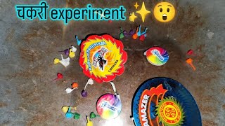 ✨Diwali chakri test 🎉youtube experiment ytshorts tag kite 20242025song shorts movie [upl. by Ydna]