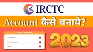 irctc account kaise banaye  how to create new irctc account 2023 [upl. by Michaud820]