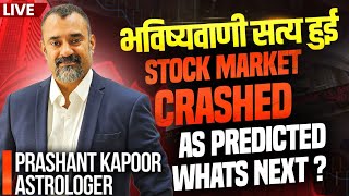 Stock Market Crashed as predicted  Prediction came True  Live Video  Prashant Kapoor Astrologer [upl. by Sivartal]