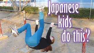 週末・公園・初鉄棒 Japanese kids do this in class 【日英字幕】 [upl. by Kristofor]