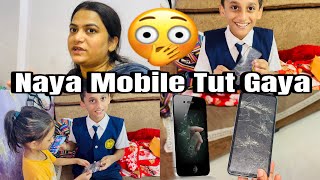 Broken Mobile Prank📱 Owais Ne Mobile Todh Diya 💁🏻‍♀️😡 Owais Aayat ki Masti 🤗 [upl. by Irbua]