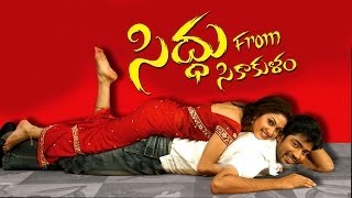 Siddu B Com  Webseries  Episode 8  Tej India  Release Date  Update  By Guna Facts [upl. by Eittah871]