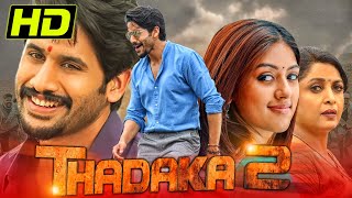 Thadaka 2 HD South Romantic Comedy Hindi Dubbed Movie Naga Chaitanya Anu Emmanuel Ramya Krishna [upl. by Puett]