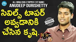 All India Civils Topper Anudeep Durishetty 1st Rank Interview  Dil Se With Anjali 59 [upl. by Evars]