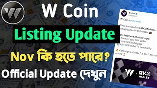 W Coin Listing Update  Nov কি হতে পারে Official Update দেখুন [upl. by Rozalie]