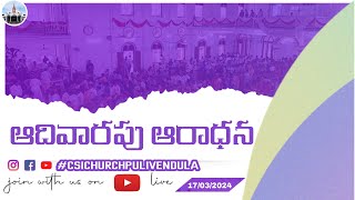 Sunday Worship 17032024 csichurchpulivendula [upl. by Torbart]