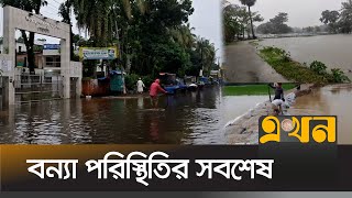 রাতে পানি বেড়ে প্লাবিত হয়েছে অধিকাংশ গ্রাম  Flood News  Flood In Noakhali  Comilla Flood News [upl. by Hinda924]