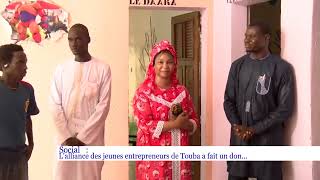 Social  Lalliance Jeunes entrepreneurs de Touba en appui à lécole privée Serigne Massamba Mbacké [upl. by Olenta]