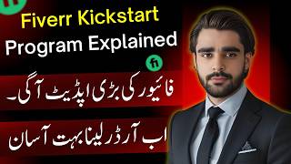 Fiverr Kickstart Program Explained  Fiverr Update Get Your Seller Profile Approved Instantly [upl. by Ahser116]