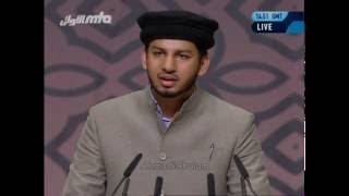 Murtaza Mannan  Nazam  Islam Se Na Bagho Rahe Huda Yehi Hai  Jalsa Salana Germany 2016 [upl. by Adnolehs]