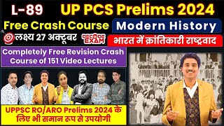 UPPCS Pre 2024 Free Course by decodeexam L89 Modern HistoryRevolutionary nationalism in India [upl. by Aicilec]