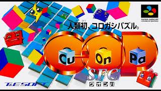 CuOnPa SFC クオンパ Super Famicom  Original Soundtrack [upl. by Zena]