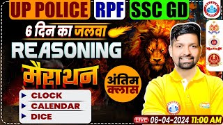 UP Police Reasoning Marathon  SSC GD amp RPF Reasoning Marathon Dice Clock amp Calendar Reasoning [upl. by Sjoberg]