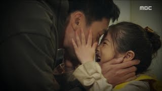 My Secret Terrius EP18 The last greeting of So JiSub 내 뒤에 테리우스20181024 [upl. by Vaenfila680]