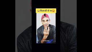 Pita Ji Se Paa  The KK Show  pitaji [upl. by Adias]