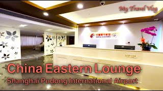 Airport Lounge of International Standard  Shanghai Pudong Airport T1 China Eastern Business Lounge [upl. by Aihseket]