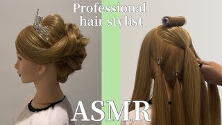 【ASMR】Perfect Princess Hair Style Tutorial  with Tiara  No talking  Japanese Hair Stylist [upl. by Aronek]