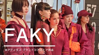 【LIVE】FAKYフェイキーアディダスGIRLSGOTTALIVEANTIDOTENEWAGEMikakoミカコTakiタキHinaヒナAkinaアキナLil Fangリル ファング [upl. by Hailat]