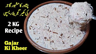 Peshawari Kheer Recipe  Gajar Ki Kheer  Gajrela 2 KG Recipe [upl. by Claudian]