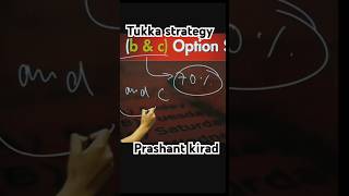 Tukka 😱 Strategy 🤯of Mcq😎 prashantkirad motivation shorts youtubeshorts tukka strategy mcq [upl. by Agata]