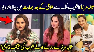 Today Sania Mirza First Interview in india  Sania mirza interview  Shoaib Malik [upl. by Consuela254]