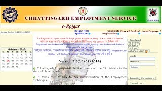 Chhattisgarh Rojgar Panjiyan Kaise karen  Official instruction [upl. by Ramyar]