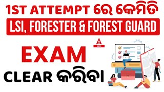 Livestock Inspector Odisha Forest Guard And Forester 2023  How To Crack 1st Attempt [upl. by Anrahs764]