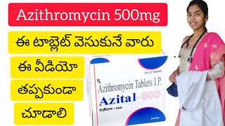 azithromycin tablet uses telugu  azithromycin side effects and dosage [upl. by Sternlight519]