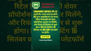 Shubhshree Biofuels IPO Allotment Today  132x Subscription  NSE SME Listing ipo ipo2024 [upl. by Eirised]