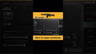 AKM No Scope sensitivity  Zero recoil sensitivity  no recoil sensitivity bgmi pubg sensitivity [upl. by Yorgos]