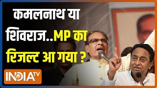 MP Election 2023 छिंदवाड़ा बुधनीबूघबूध से क्या रिपोर्ट मिली   Shivraj Vs Kamalnath [upl. by Miharbi626]