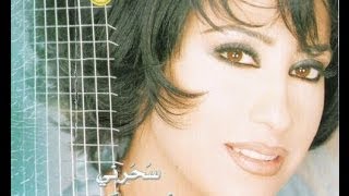 Najwa Karam  Chu L Mane3 Official Audio 2003  نجوى كرم  شو المانع [upl. by Frager269]