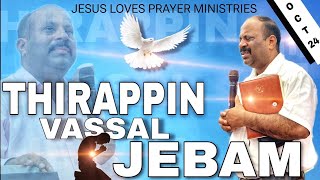 🔴LIVE  THRAPPIN VASSAL JEBAM  jesuslovesprayerchannel prayerlive [upl. by Milore195]