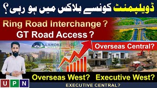 Lahore Smart City  Whats Going On  Ring Road  GT Road Access  Development Updates  Oct 2024 [upl. by Yesdnil]