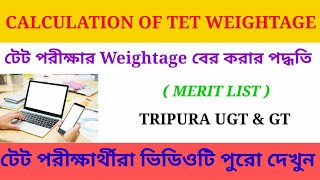 HOW TO CALCULATE TET WEIGHTAGE  UGTGT TRIPURA TET EXAM [upl. by Peednas]