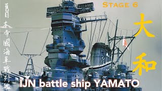 1350 IJN battle ship YAMATO stage6 舊日本帝國海軍 超弩級戰列艦 大和號 第六集 [upl. by Murdocca]