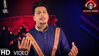 Samir Hassan  Pashto Remix OFFICIAL VIDEO [upl. by Aicetal]