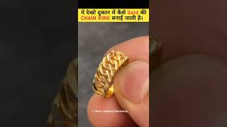 Gold Chain Ring making facts generalknowledge [upl. by Wernick]