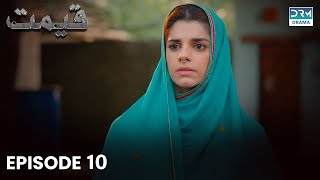 Deedan  Episode 20  Aplus Dramas  Sanam Saeed Mohib Mirza Ajab Rasheed  Pakistani Drama [upl. by Ixel]