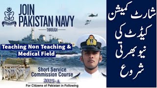 Pak Navy Short Service Commission Teaching Non Teaching amp Medical Field Jobs  Pak Navy Jobs 2024 [upl. by Cirri]