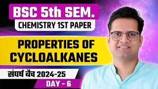 Properties Of CycloalkanesDay6BSc 5th Semester ChemistryBe DKDian [upl. by Gennifer643]