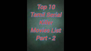 Top Serial Killer Movies List Tamil Part  2 tamil movieslist movies thriller brindhanbc [upl. by Ralyt]