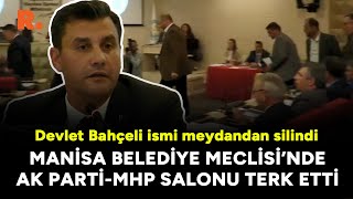 Manisada Devlet Bahçeli ismi meydandan silindi AK PartiMHP salonu terk etti [upl. by Maude54]