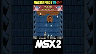 MSX2 Popolon vs Hudnos  Knightmare Gold ᴴᴰ [upl. by Cida]