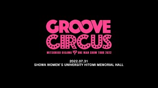 MITSUHIRO OIKAWA ONE MAN SHOW TOUR 2022『GROOVE CIRCUS』FOR JLOD Live [upl. by Elletsirk203]