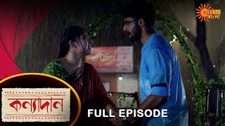 Kanyadaan  Full Episode  22 Oct 2021  Sun Bangla TV Serial  Bengali Serial [upl. by Absalom]